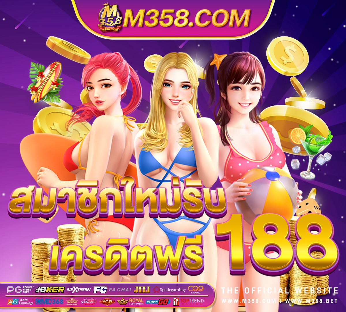 เล่นslotใหไดเงิน online slot 567